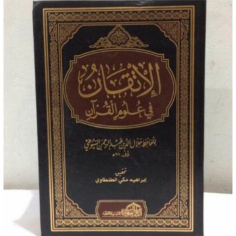 [Bisa Cod] Kitab Tafsir Al Itqon Fi Ulumul Quran Al Itqan