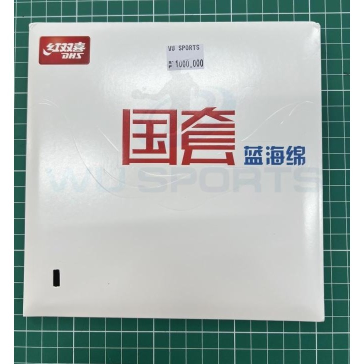 dhs hurricane 3 national blue sponge