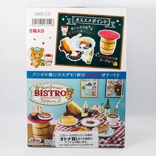 rilakkuma re ment bistro set / rilakkuma rement / miniature rilakkuma