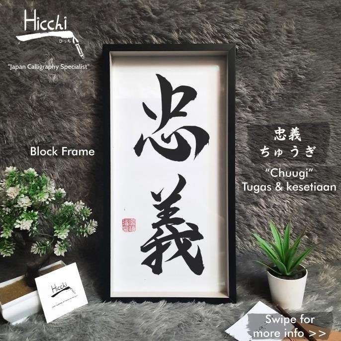 

Sale Hicchi-7 Keutamaan Bushido-Kaligrafi Jepang-Dekorasi-Block Frame Termurah Terlaris