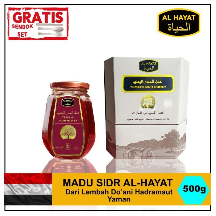 

Ready Al Hayat Madu Sidr Yaman / Yemeni Sidr Honey Import Dubai 500Gr