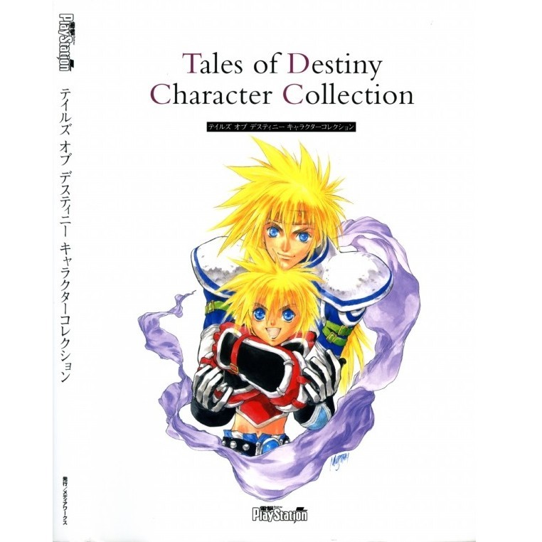 

Tales of Destiny - Character Collection ( D )