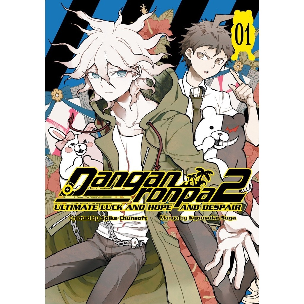 

Danganronpa 2 Ultimate Luck And Hope And Despair 01 ( Bacaan Seru / D )