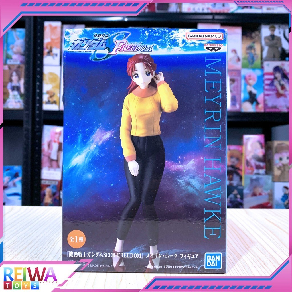 Gundam Seed Freedom - Meyrin Hawke