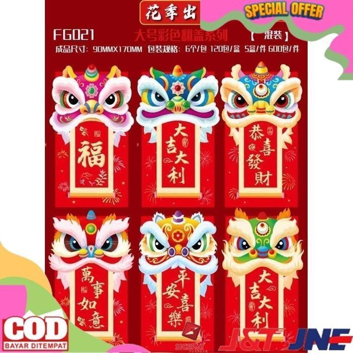 

TREND ANGPAO IMLEK ANGPAU BARONGSAI