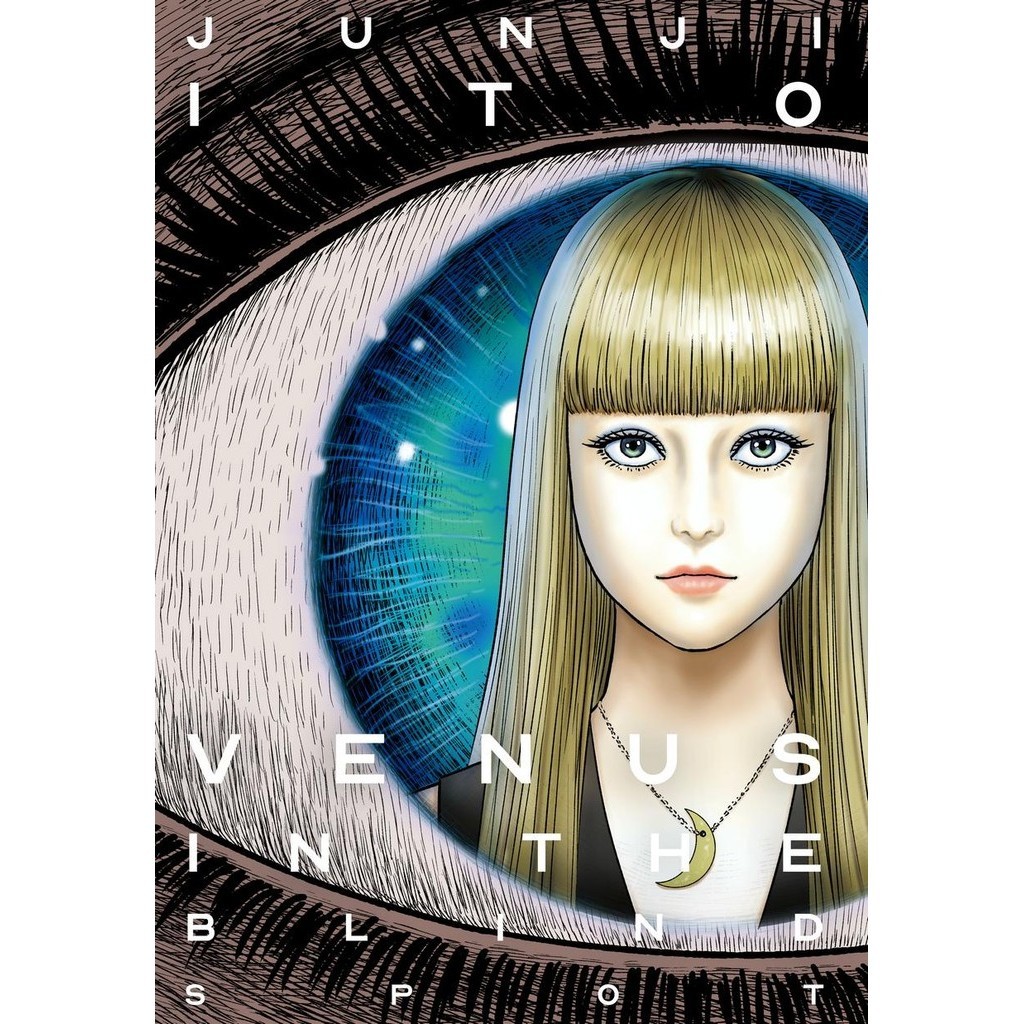 

Junji Ito - Venus in the Blind Spot (Komik / D)