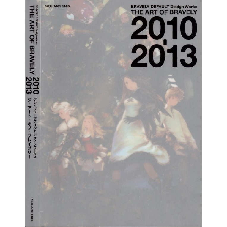 

Bravely Default - Design Works The Art of Bravely 2010-2013 ( D )