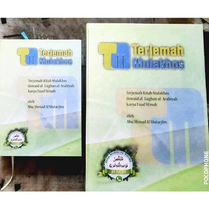 Kitab Terjemah Mulakhos Ukuran A5
