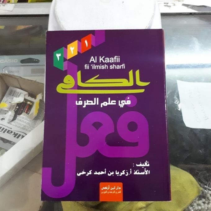 Kitab Al Kaafii Ilmu Sharaf Iap 3 Jilid 1 Buku