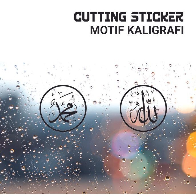 Stiker Muslim Sticker Dinding Kaligrafi islam Tulisan Allah Muhammad