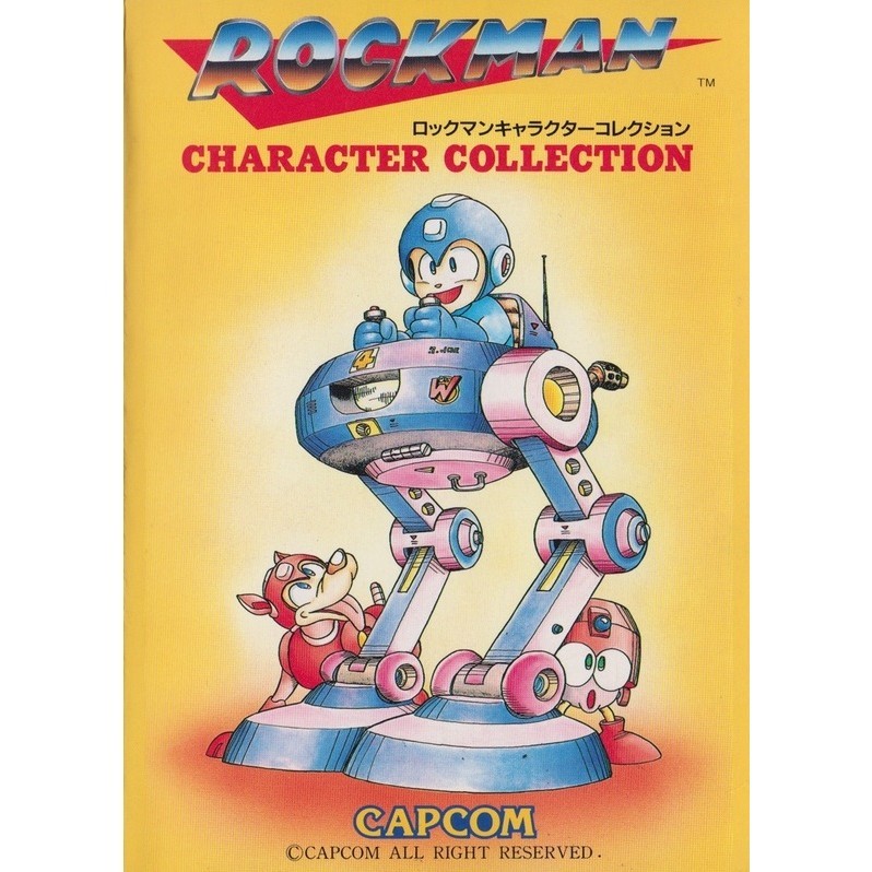 

Rockman Character Collection ( D )