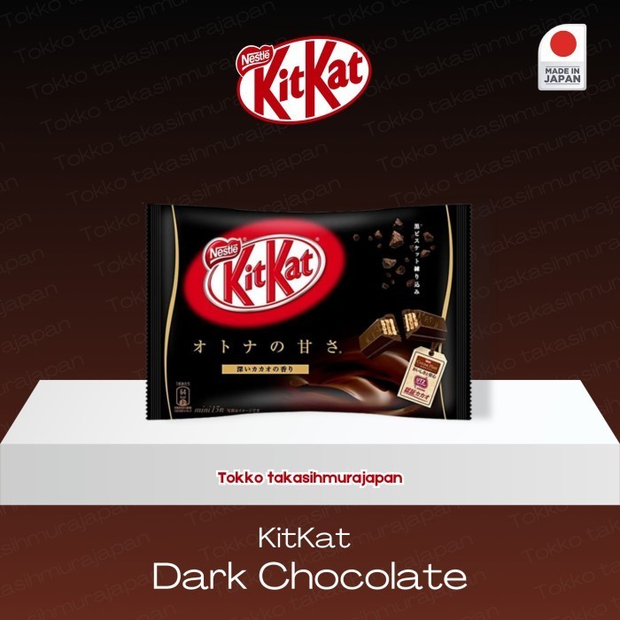 

Ready KITKAT JAPAN