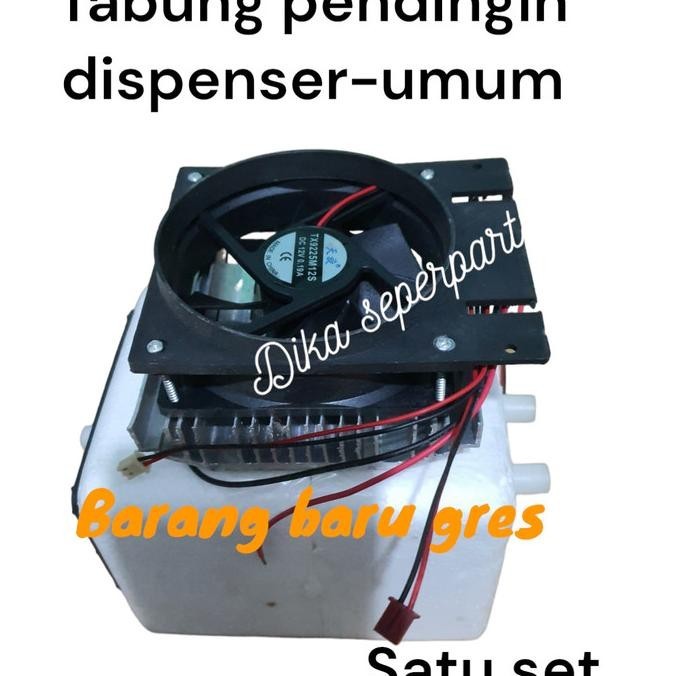 tabung pendingin dispenser multi