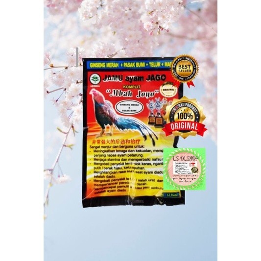 SERENCENG MBAH JOYO AYAM TARUNG ISI 10 SASET MBAH JOYO A2 MBAH JOYO A3 MBAH JOYO MERPATI DARA MBAH