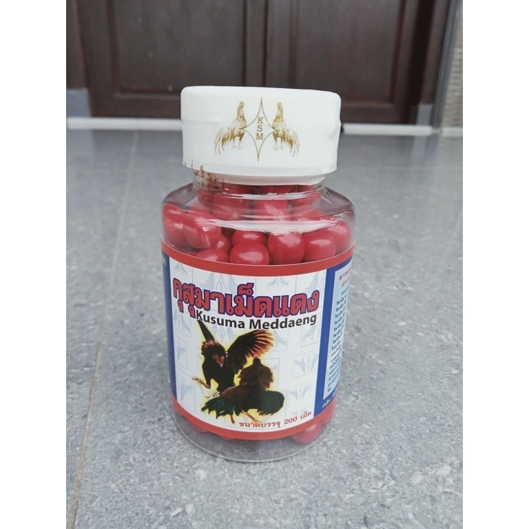 MEDAENG jamu kamlang herbal vitamin doping ayam burung smdgn mb special pil merah 200 pil