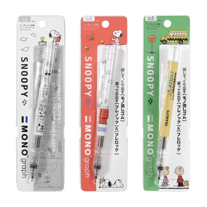 

Tomw Mono Graph Snoopy WoodMechanical Pencil Limited