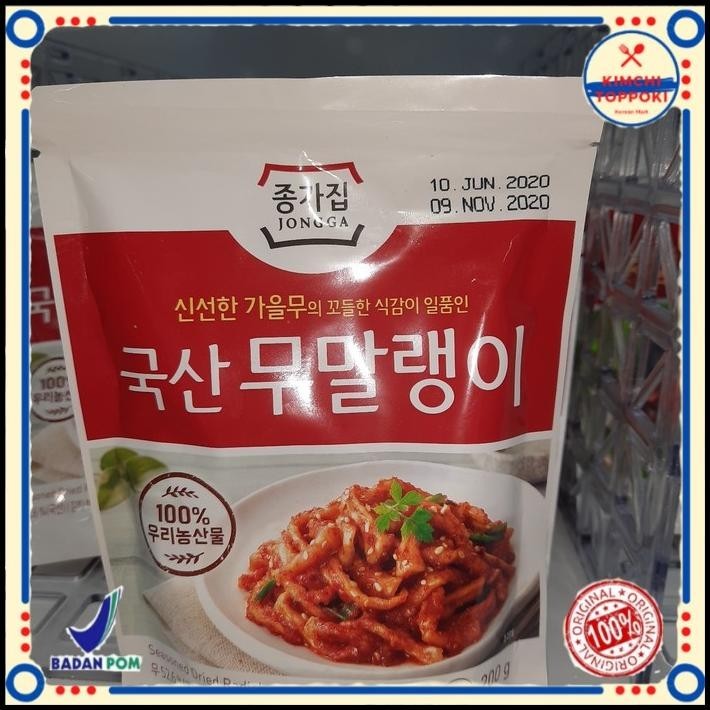 

Jonggajib Kimchi Lobak Kering 200 Gram ( Stock Terbatas )