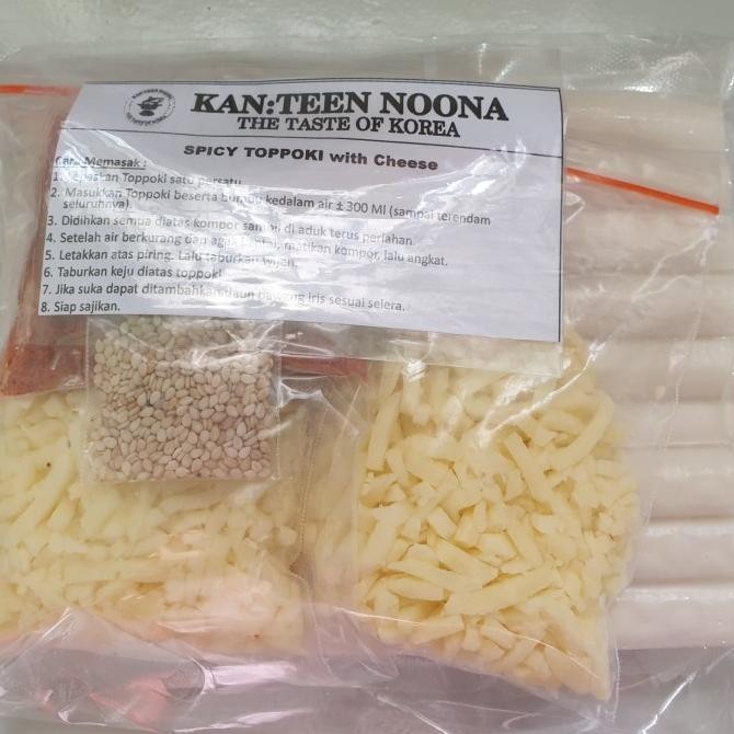 

toppoki/topoki/tteokbokki/topokki with extra cheese (double) KM