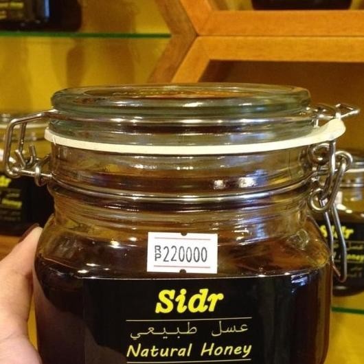 

Madu Sidr Ukuran 500 Gr + Madu Etumax Sachet Uk. 20 Ml