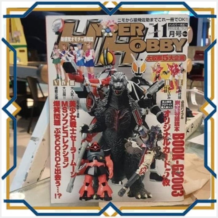 

[CPS] BOOK MAJALAH HYPER HOBBY VOL 62