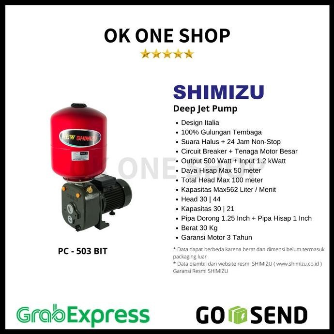 SHIMIZU JET PUMP PC-503 HIGH QUALITY