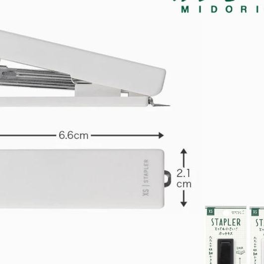 

D Xs Stapler Strapler Staples Extra Small