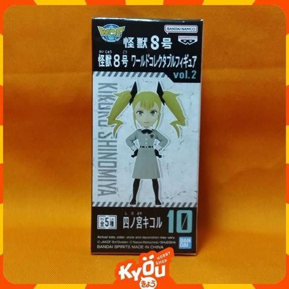 WCF World Collectable Figure Kaiju No.8 Vol. 2