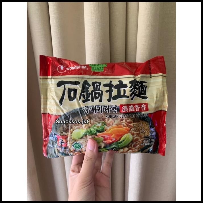 

Nongshim Clay Pot Ramen / Claypot Ramyun Halal