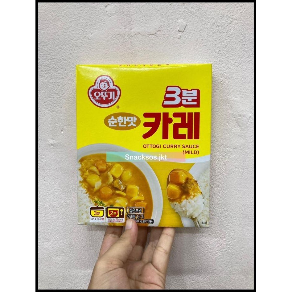 

Ottogi Retort Curry Mild Sauce Paste / Beef Curry / Ottogi Beef Ganjjajang Black Bean Sauce
