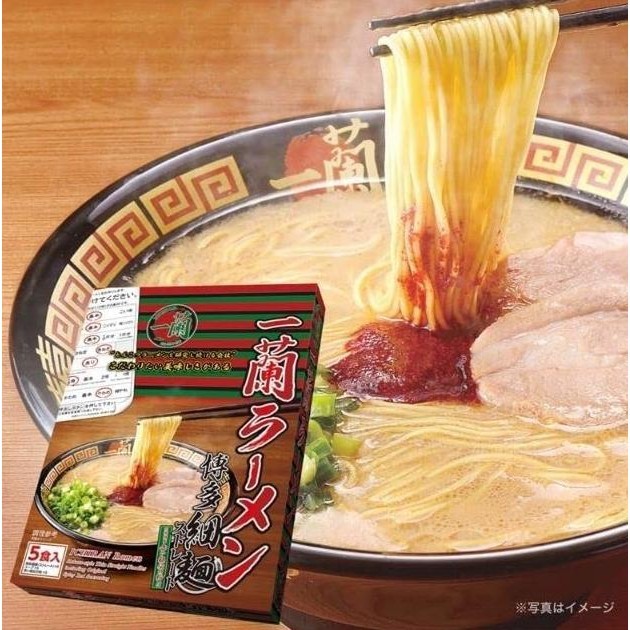 

Ichiran Ramen isi 5 ready stock terbaru Jepang Japan Ori