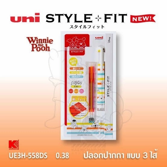 

Uni Style Fit Pen Disney Colour Series