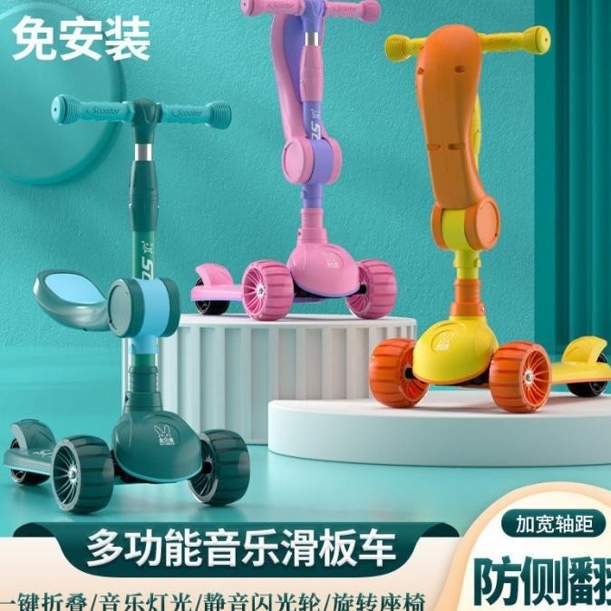 Scooter Listrik Anak Kidzu - Skuter Otoped Listrik Anak