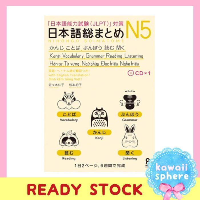 Terlaris Nihongo Sou Matome N5 Ready Kanji, Vocab, Grammar, Reading, Listening SALE