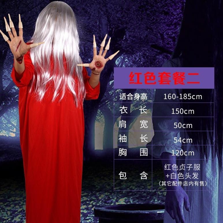 Termurah Kostum Dan Wig Sadako The Ring Cosplay Costume Kostum Halloween Hantu Party Setan Kuntilana