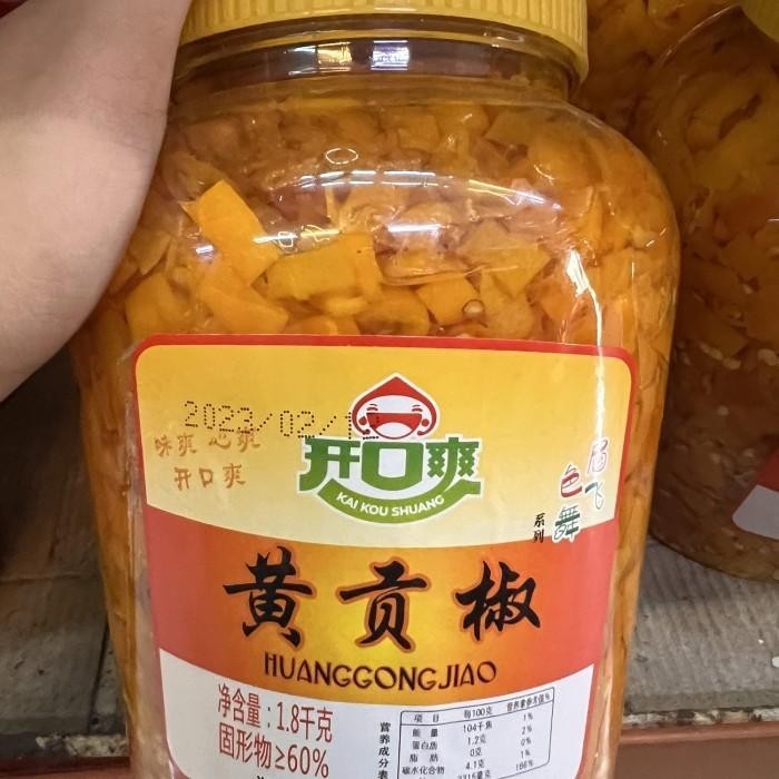 

Cabe paprika kuning huang gong jiao / cabai / sambel Kualitas Terbaik