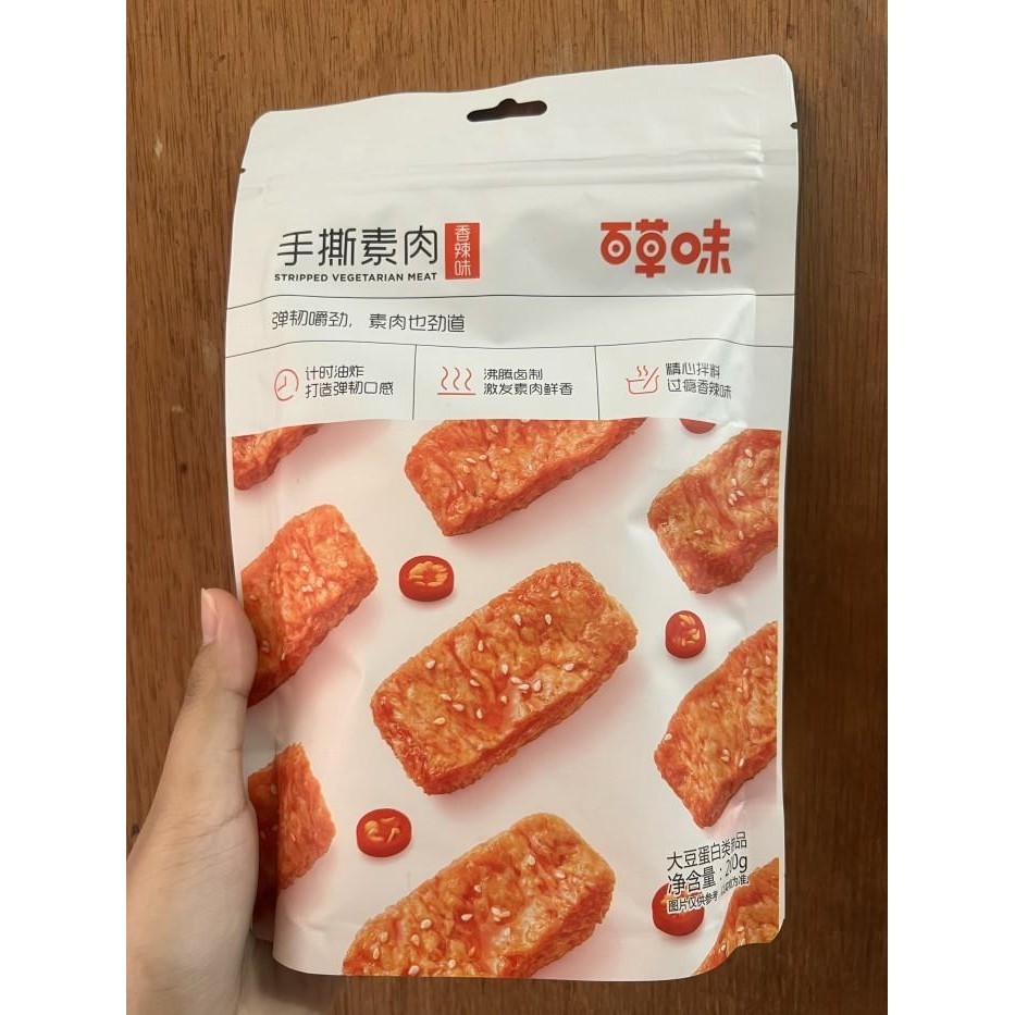 

Cemilan instan vegetarian shou si su rou 200gr Kualitas Terbaik