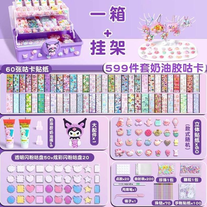 

Berkualitas Cod Kuromi Box1019Pcs Diy Deco Lem Krim Stiker Guka Deluxe Diy Krim Tanah Liat Set Lengkap Alat Guka Tenda Tangan Stiker Dengan Anak Perempuan Dan Mainan Anak-Anak Yl-24