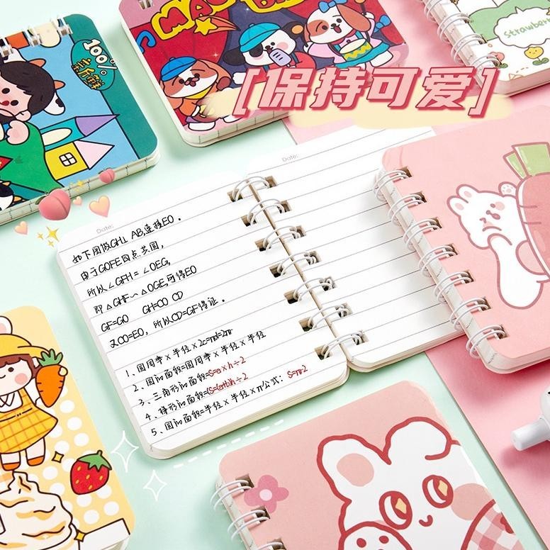 

AZQ-16 NOTEBOOK RING MOTIF / BUKU A7 CATATAN RING / BUKU TULIS RING BERBAGAI MACAM MOTIF LUCU ATK Termurah