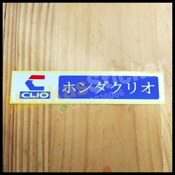 

HOT DEAL STICKER CLIO KANJI !!!