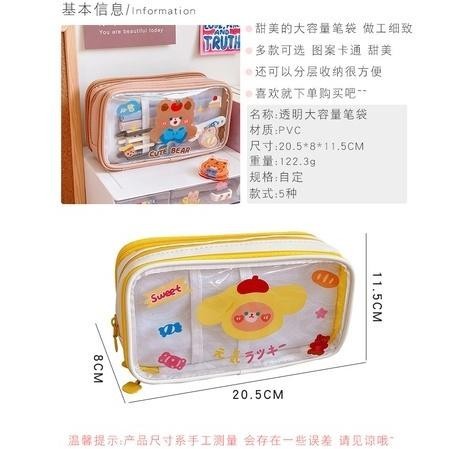 

ORIGINAL KOTAK PENSIL ANIMAL / TEMPAT PENSIL ANAK AESTHETIC TRANSPARANT MOTIF KARTUN JEPANG BEAR BUNNY PENCIL CASE gjk-25