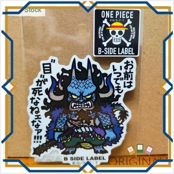 

[OES] B-SIDE LABEL ONE PIECE STICKER KAIDO "YOUR EYES NEVER DIE!