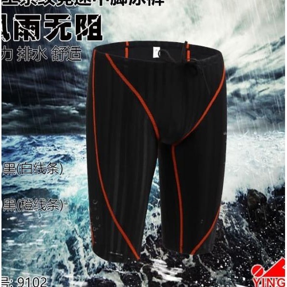 Celana Renang Pria Yingfa 9102 Racing Swim Trunks Fina Certification