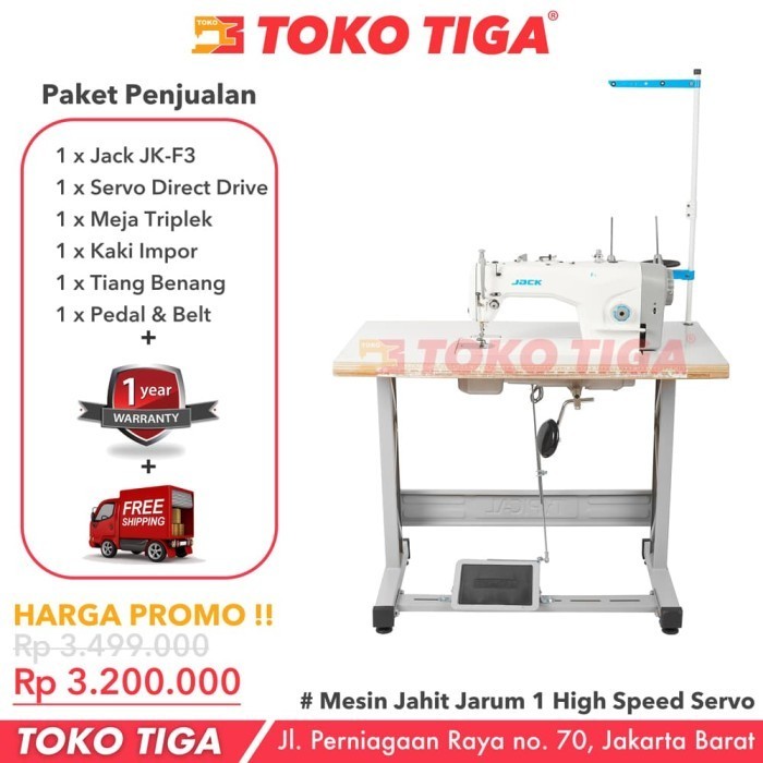 Mesin Jahit Jack F3 / F-3 - Mesin Jahit Jarum 1 Industrial Servo Motor