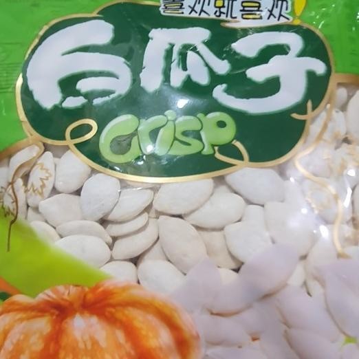 

Kuaci Putih Biji Labu Pumpkin Seeds Bpom Halal