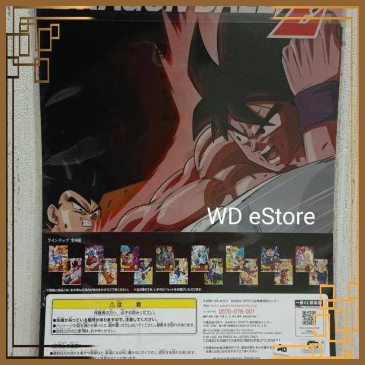 

[WDE] BANDAI ICHIBANKUJI MAP FILE DRAGON BALLZ, 2PCS (03)