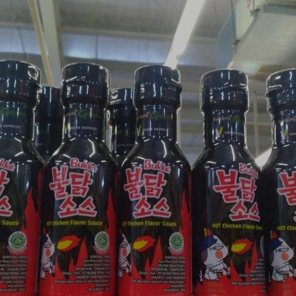 

Samyang Sauce Hot Chien Buldak Flavour 200Ml