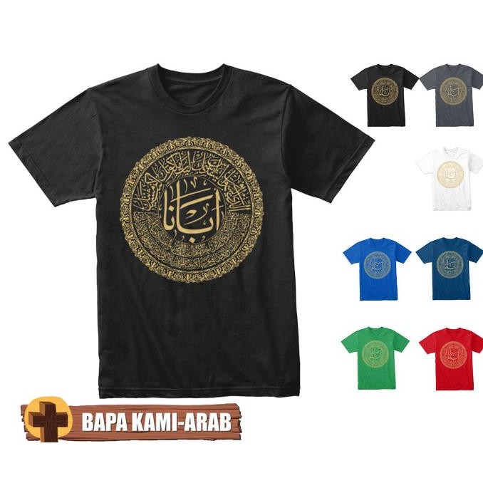 

KAOS ROHANI BAPA KAMI ARAB KALIGRAFI KRISTEN KATOLIK HITAM