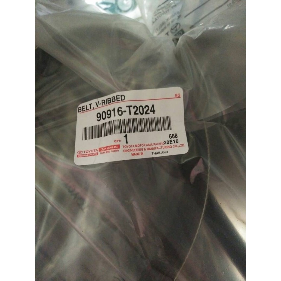 VBELT / TALI KIPAS KIJANG INNOVA FORTUNER HILUX BENSIN