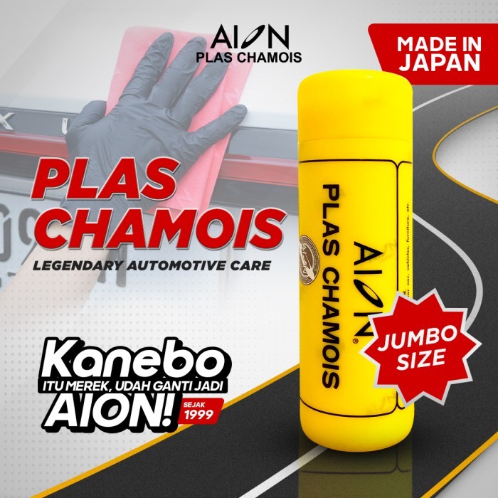 AION PLAS CHAMOIS JUMBO - KUNING (ORIGINAL)