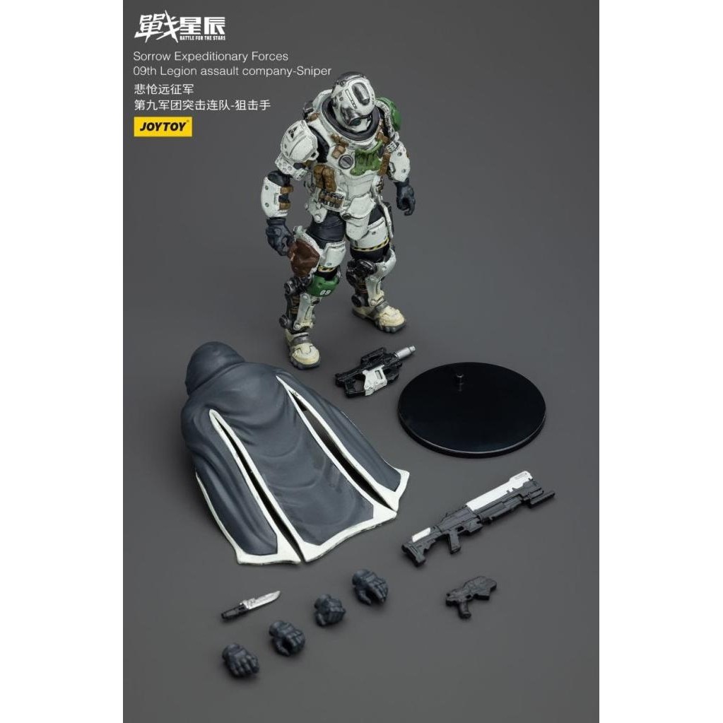 JT8759 SORROW EXPEDITIONARY FORCES 09TH LEGION ASSAULT COMPANY-SNIPER JOYTOY 2807T